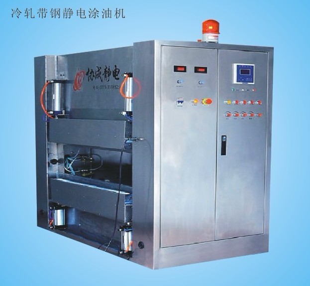 靜電涂油機(jī)